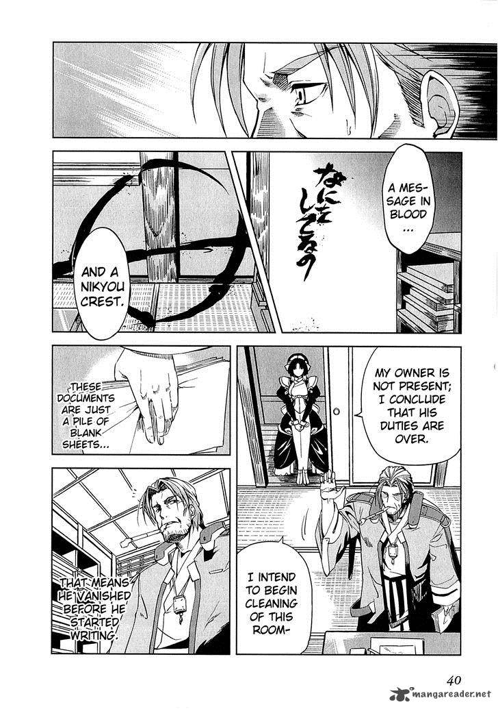 Kyoukai Senjou No Horizon 8 7