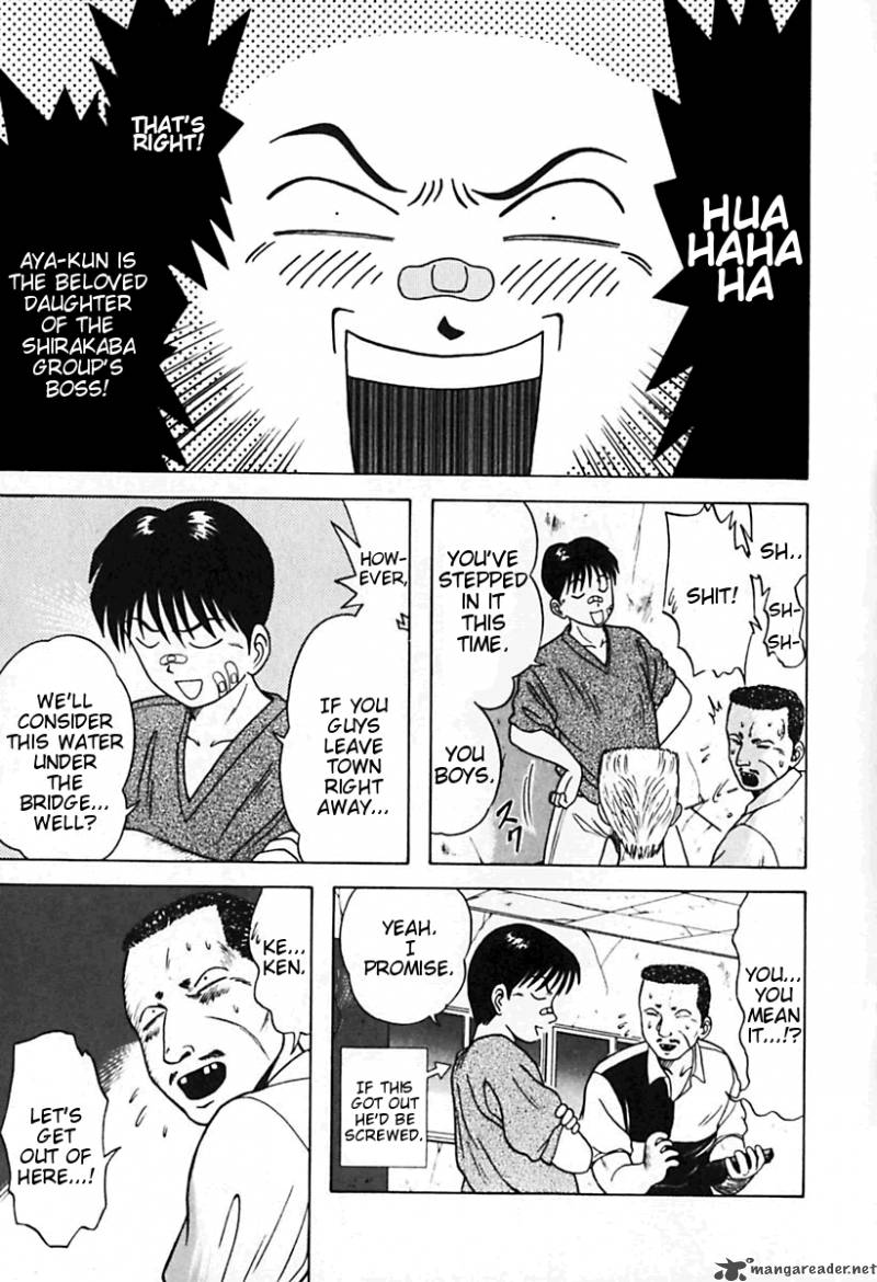 Kyoukasho Ni Nai 23 7