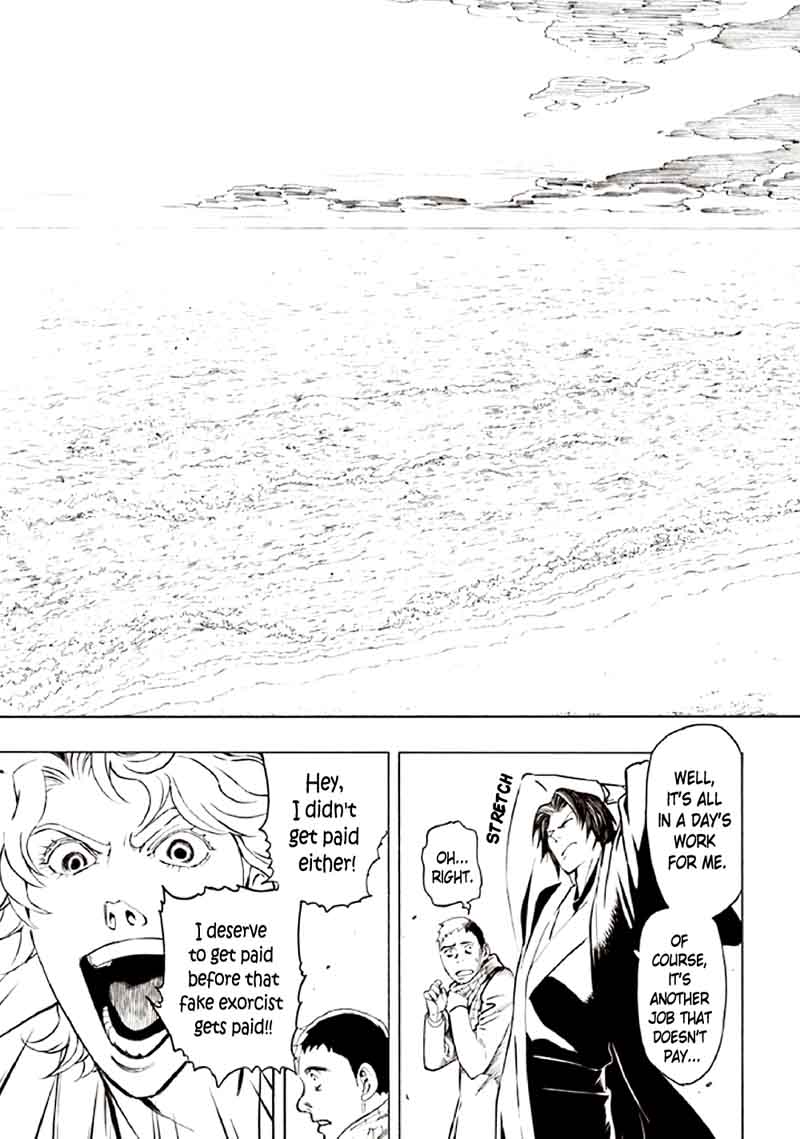 Kyoukotsu No Yume 10 97