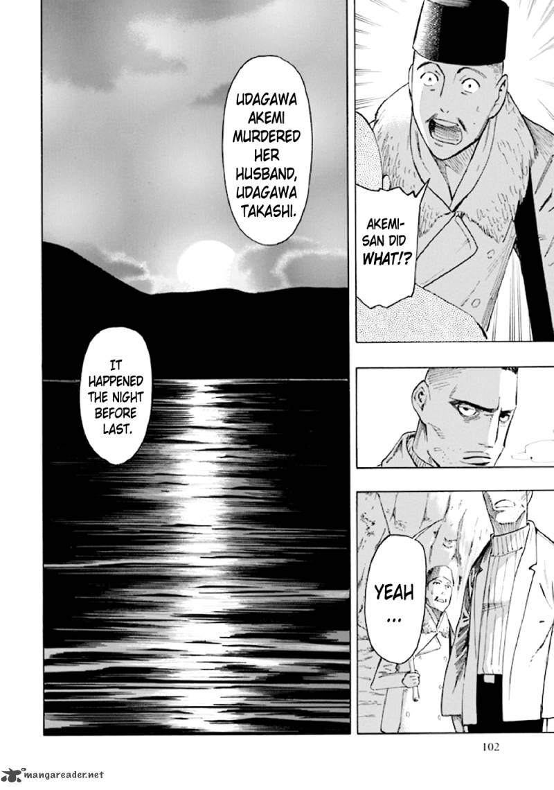 Kyoukotsu No Yume 5 103