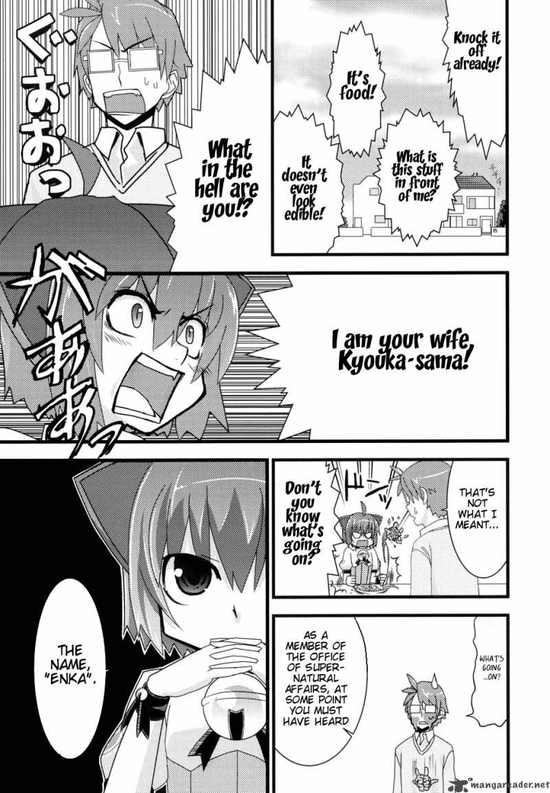 Kyouran Kazoku Nikki 1 12