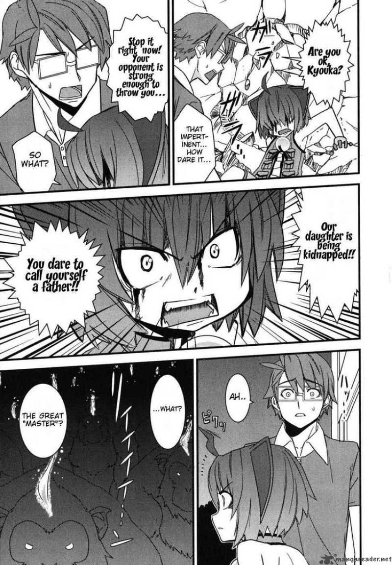 Kyouran Kazoku Nikki 4 31
