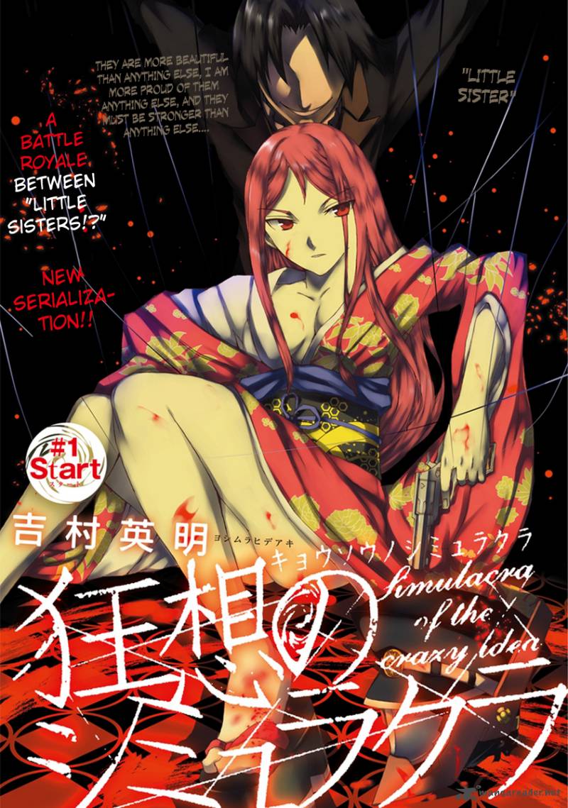 Kyousou No Simulacra 1 5