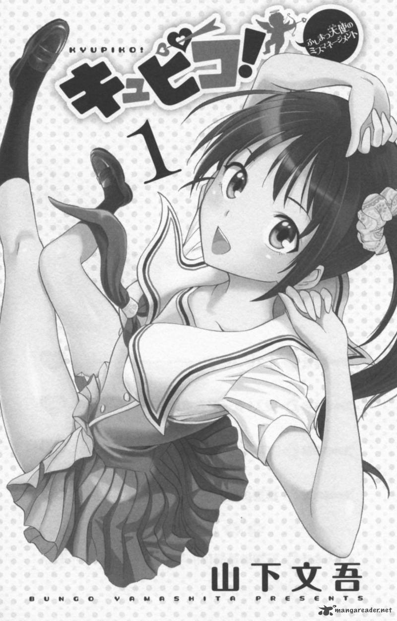 Kyupiko Fujimatsu Tenshi No Mismanagement 1 3
