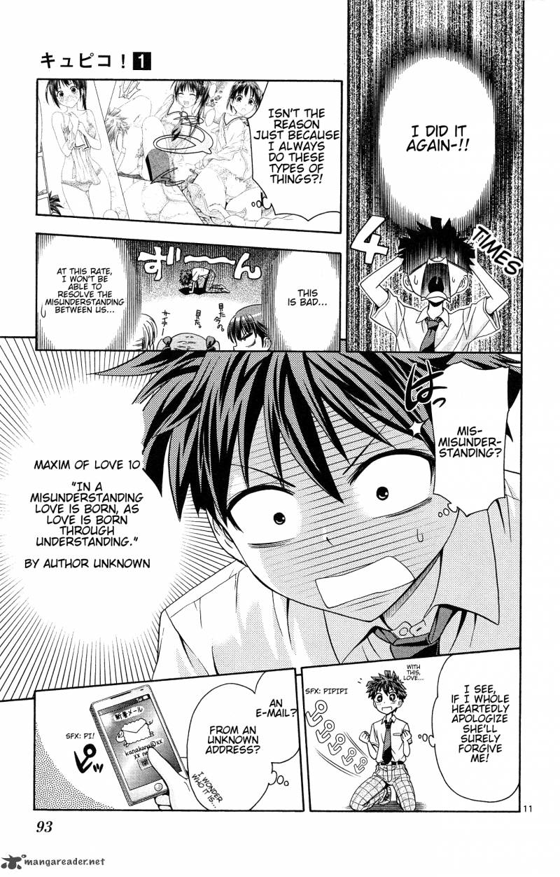 Kyupiko Fujimatsu Tenshi No Mismanagement 2 11