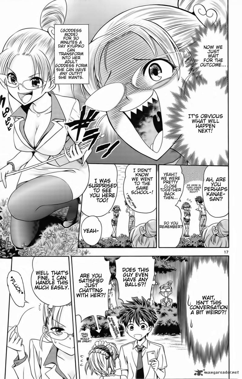 Kyupiko Fujimatsu Tenshi No Mismanagement 2 17