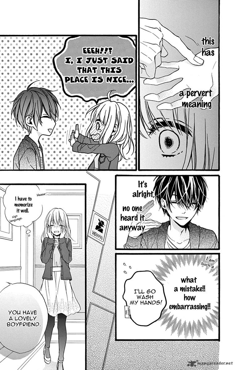 Kyutto Musunde Suki 1 27