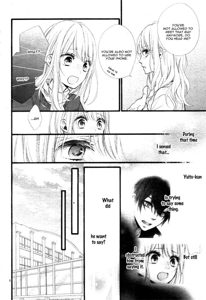 Kyutto Musunde Suki 2 4