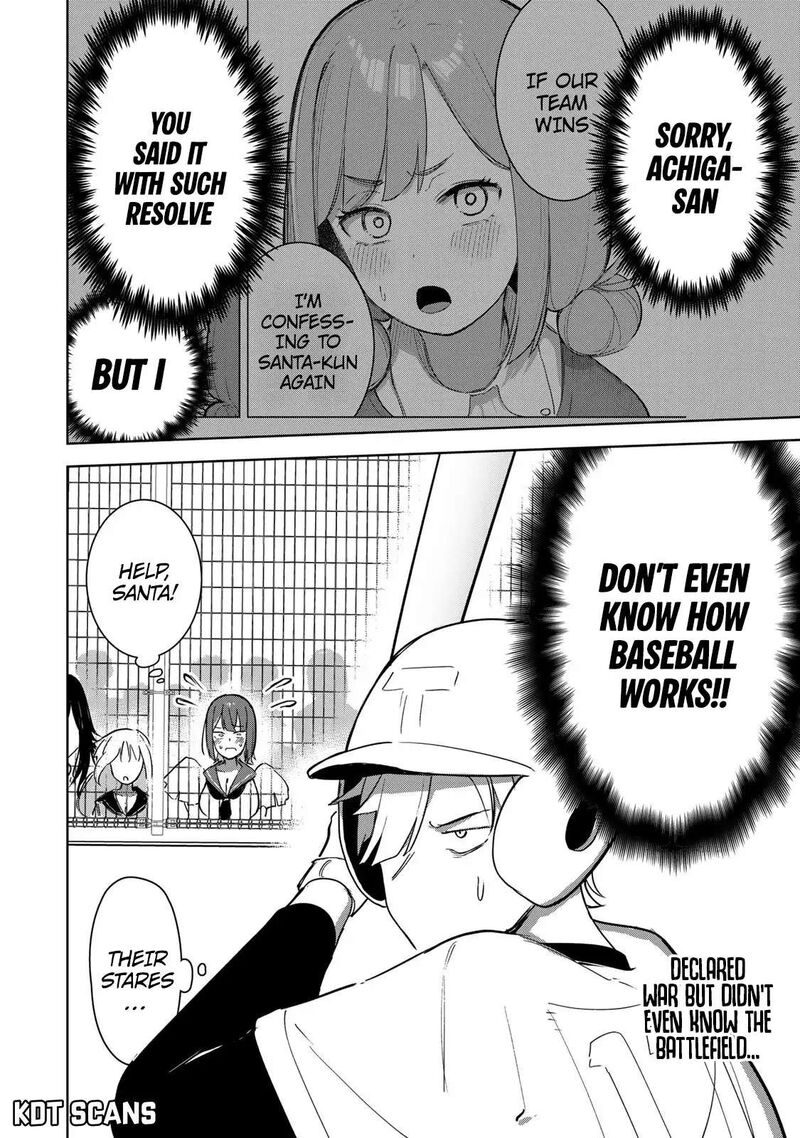 Kyuuketsuki San Wa Chitoraretai 10 19