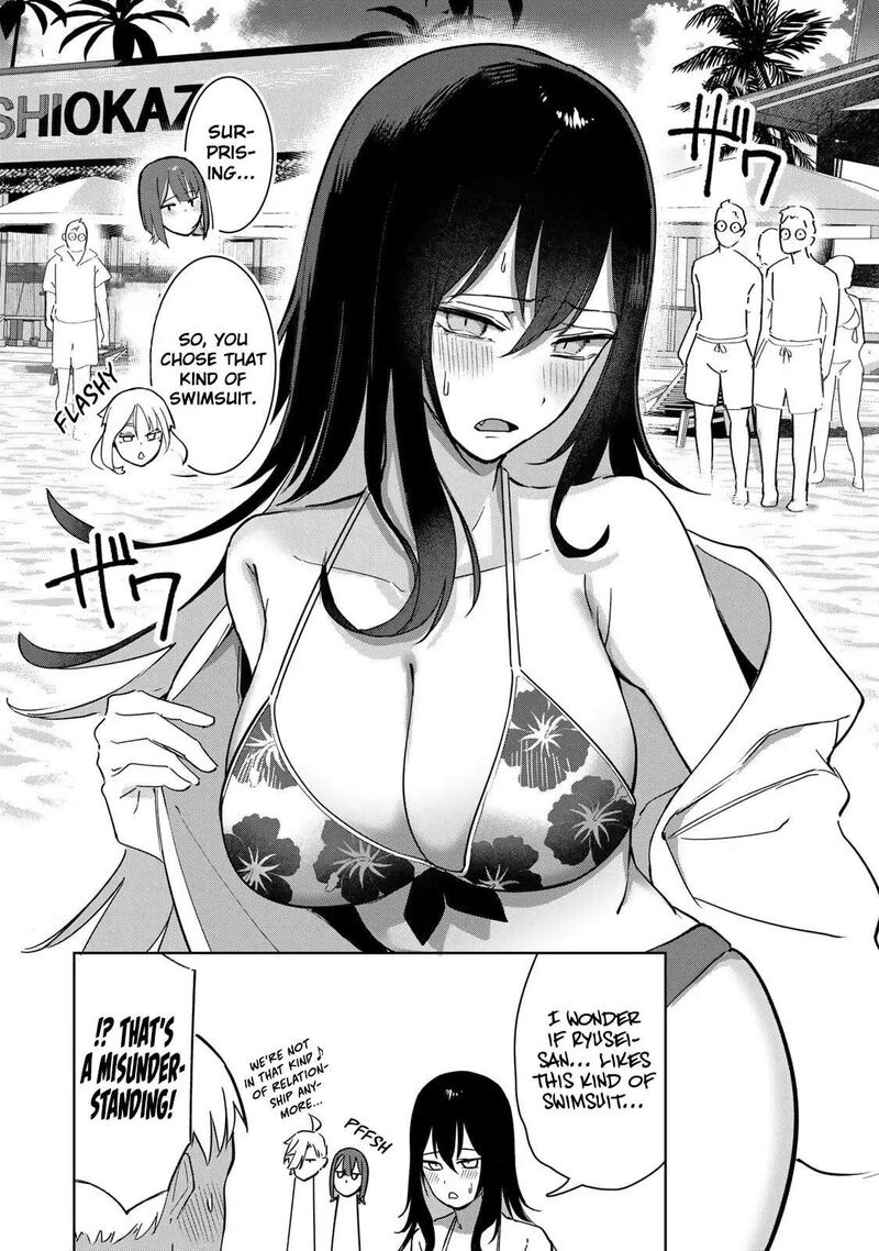 Kyuuketsuki San Wa Chitoraretai 17 5