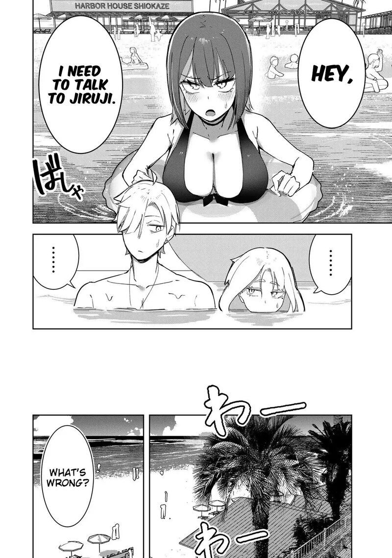 Kyuuketsuki San Wa Chitoraretai 19 11