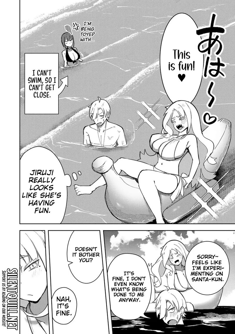 Kyuuketsuki San Wa Chitoraretai 19 7