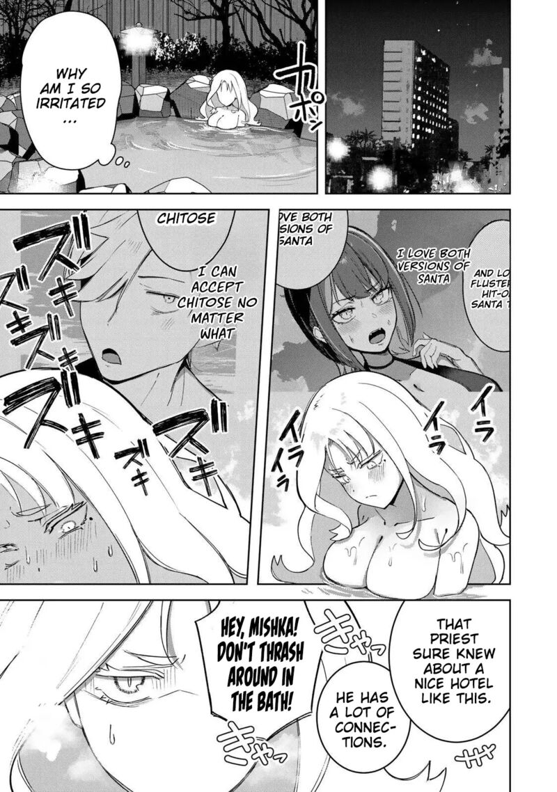 Kyuuketsuki San Wa Chitoraretai 20 1