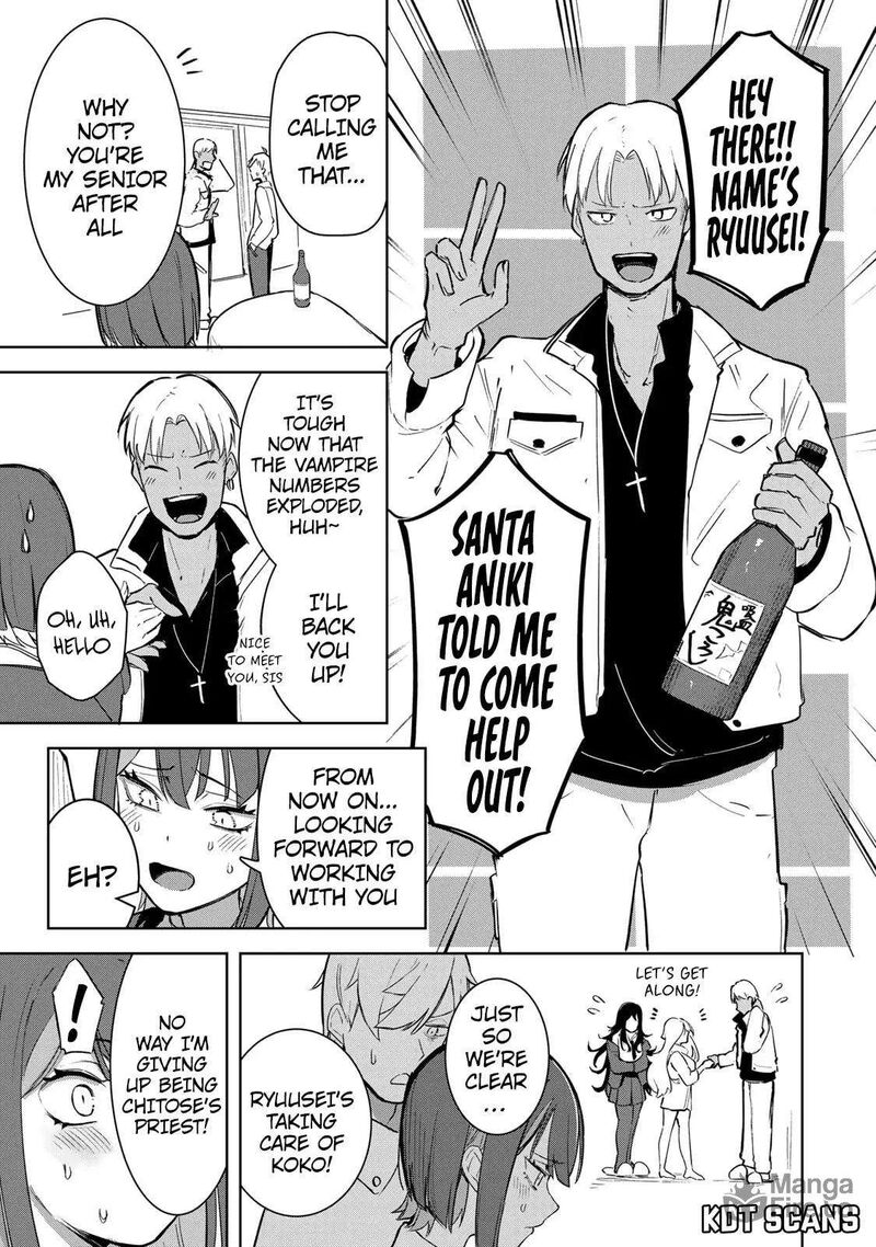 Kyuuketsuki San Wa Chitoraretai 7 18