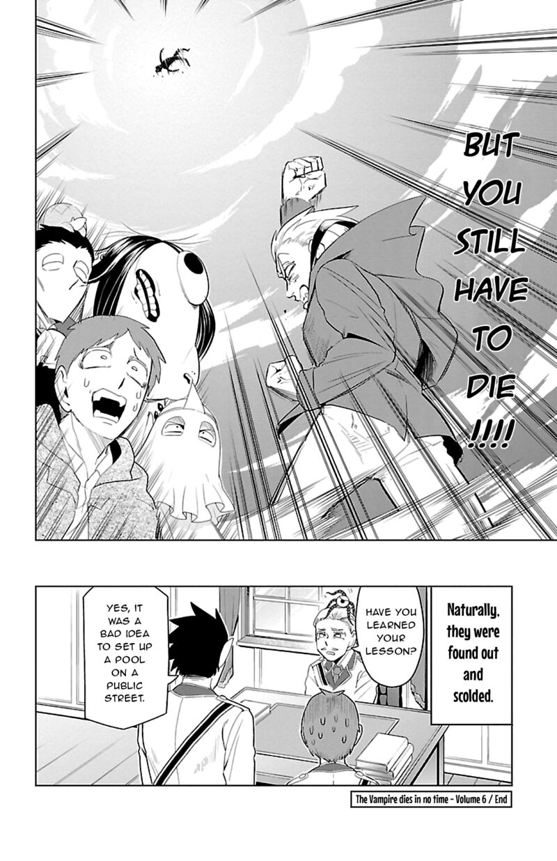 Kyuuketsuki Sugu Shinu 72 12
