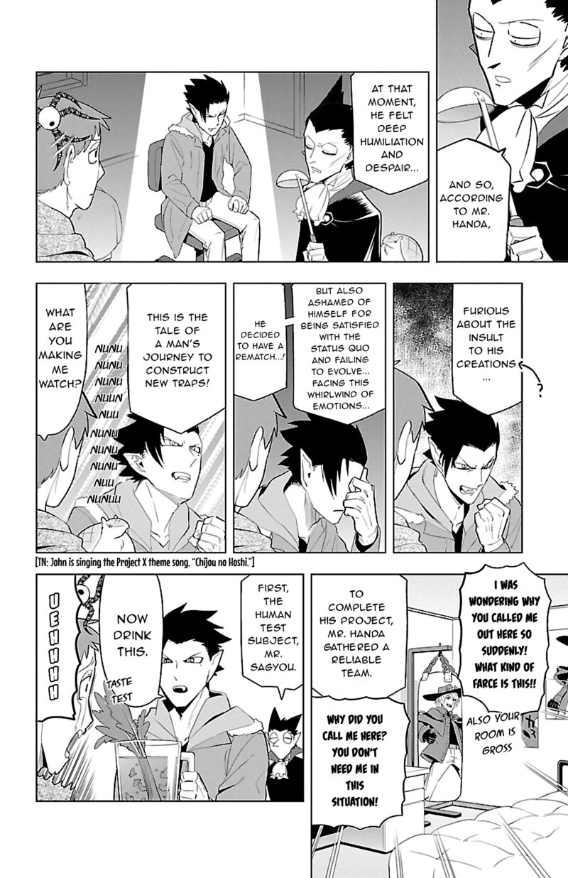 Kyuuketsuki Sugu Shinu 72 4