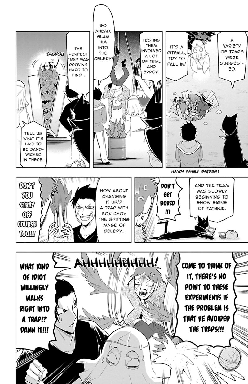 Kyuuketsuki Sugu Shinu 72 6