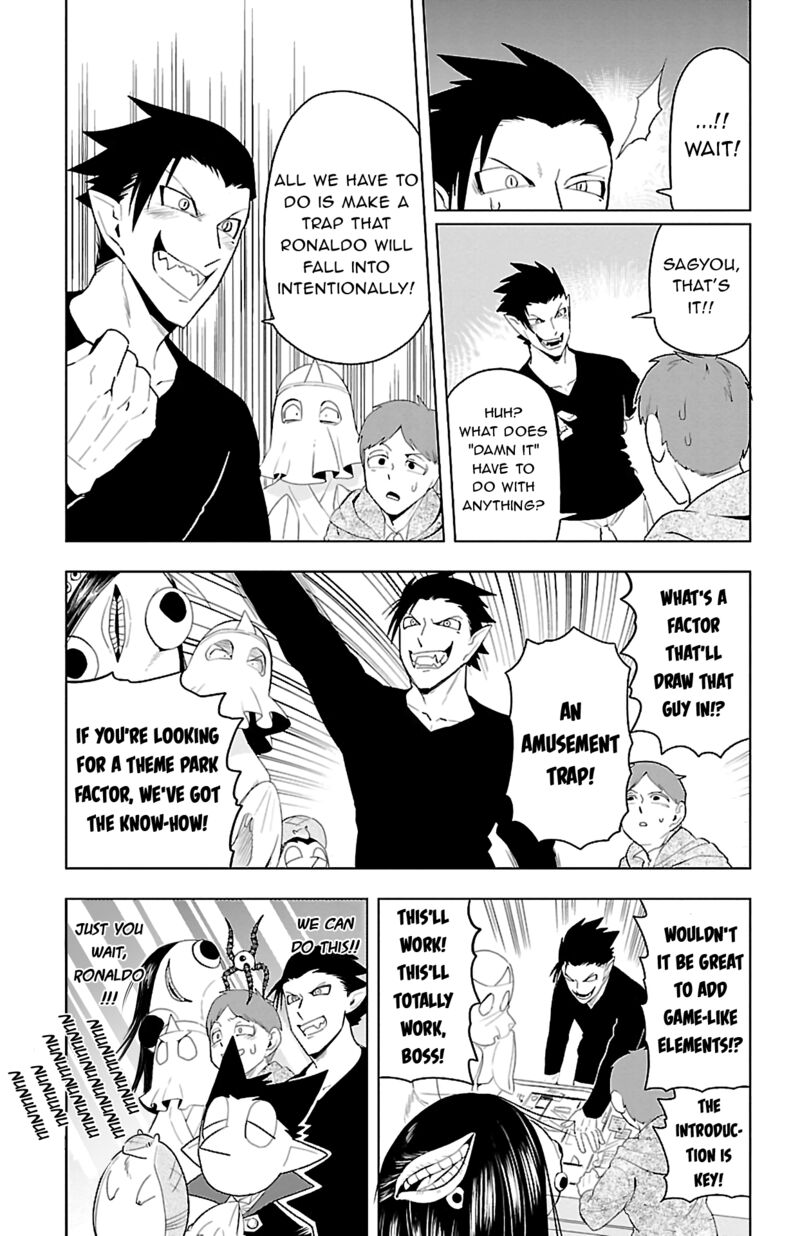 Kyuuketsuki Sugu Shinu 72 7