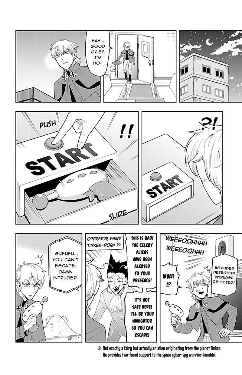 Kyuuketsuki Sugu Shinu 72 8