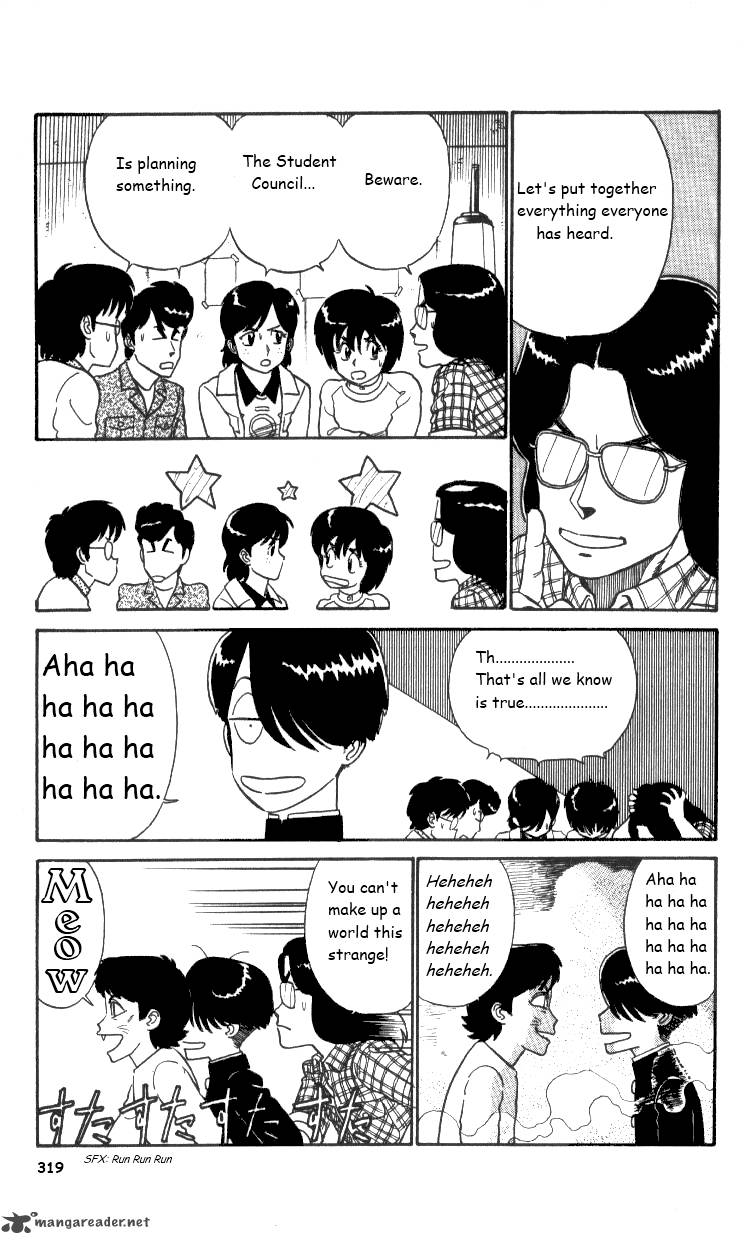 Kyuukyoku Choujin R 19 9