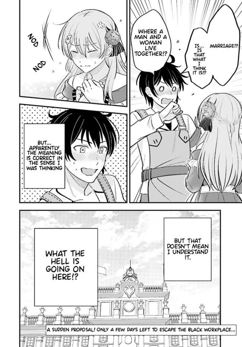 Kyuutei Tanyashi No Shiawase Na Nichijou Black Na Shokuba Wo Tsuihousareta Ga Ringoku De Koushaku Reijou Ni Dekiaisare Nagara White Na Seikatsu Okurimasu 1 43