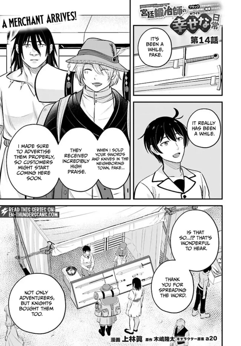 Kyuutei Tanyashi No Shiawase Na Nichijou Black Na Shokuba Wo Tsuihousareta Ga Ringoku De Koushaku Reijou Ni Dekiaisare Nagara White Na Seikatsu Okurimasu 14 2