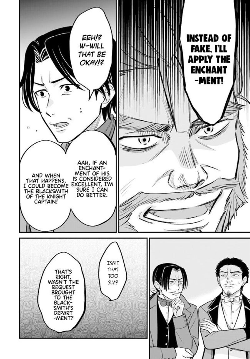 Kyuutei Tanyashi No Shiawase Na Nichijou Black Na Shokuba Wo Tsuihousareta Ga Ringoku De Koushaku Reijou Ni Dekiaisare Nagara White Na Seikatsu Okurimasu 4b 11