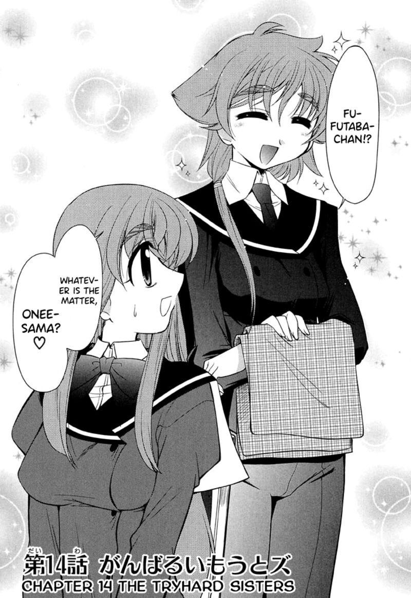 L Size Little Sister 14 3