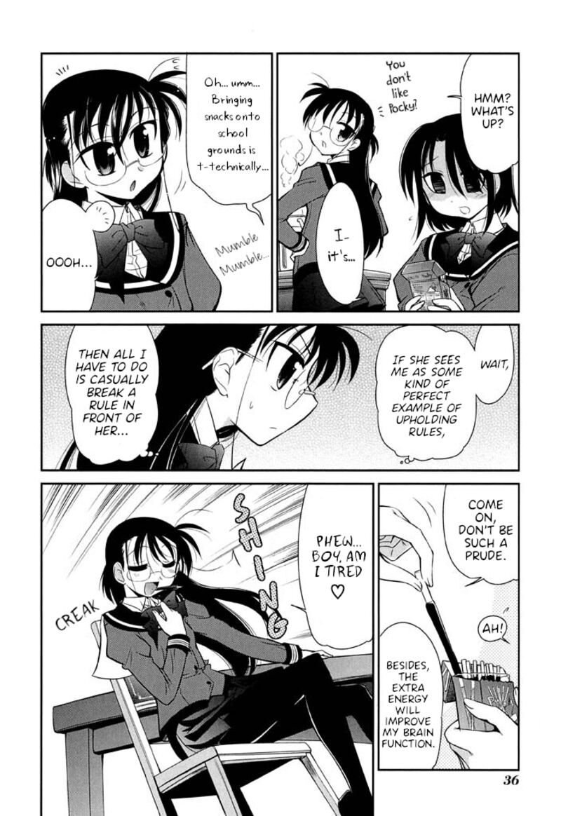 L Size Little Sister 16 16