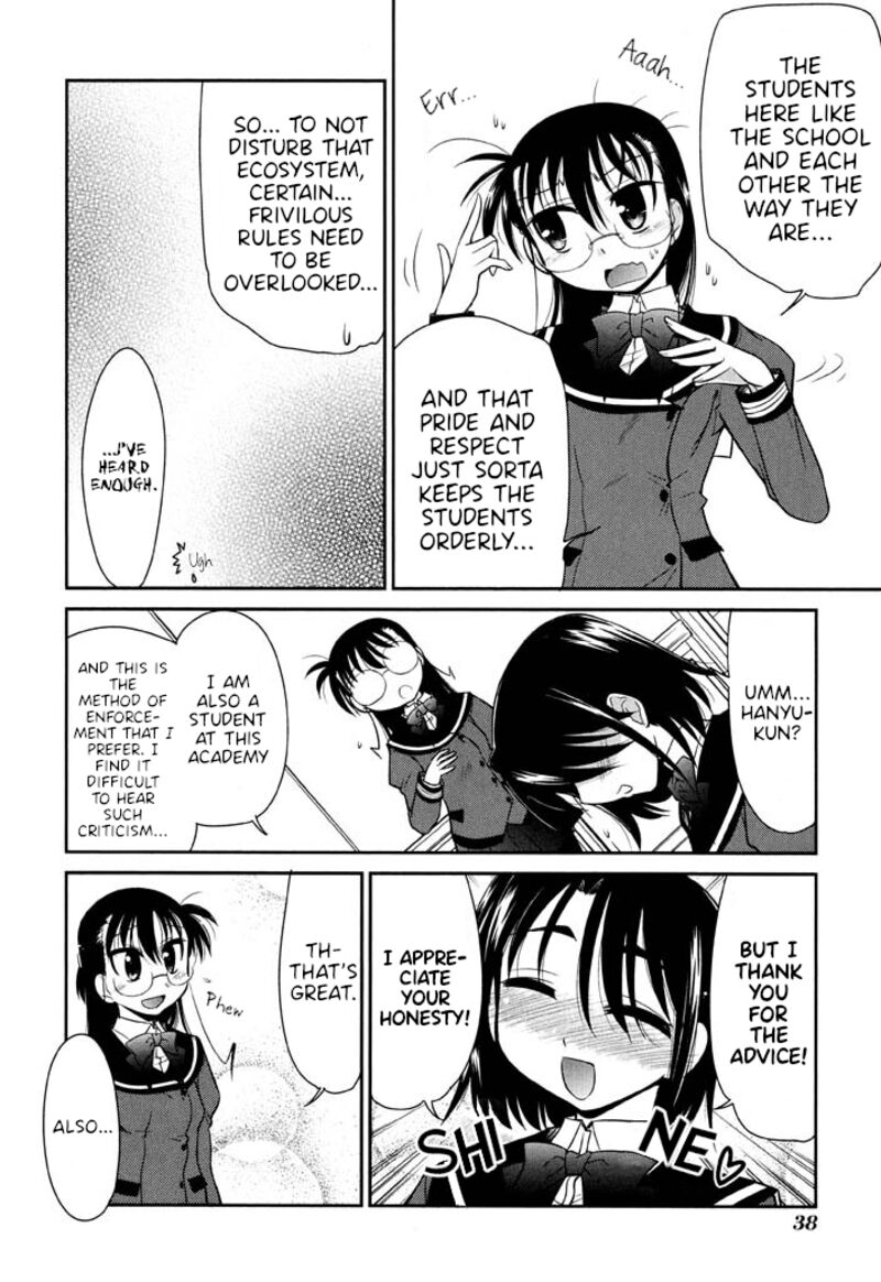 L Size Little Sister 16 18