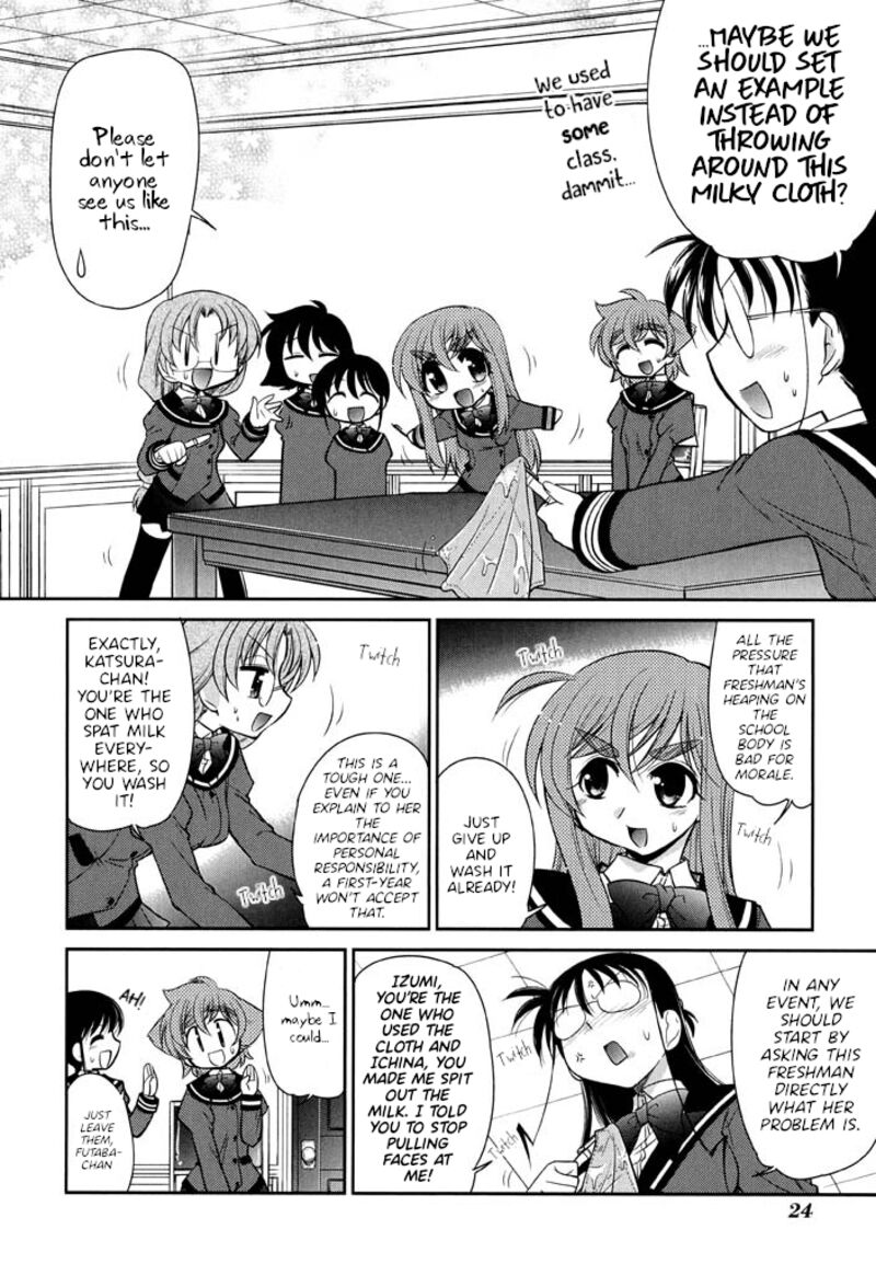 L Size Little Sister 16 4