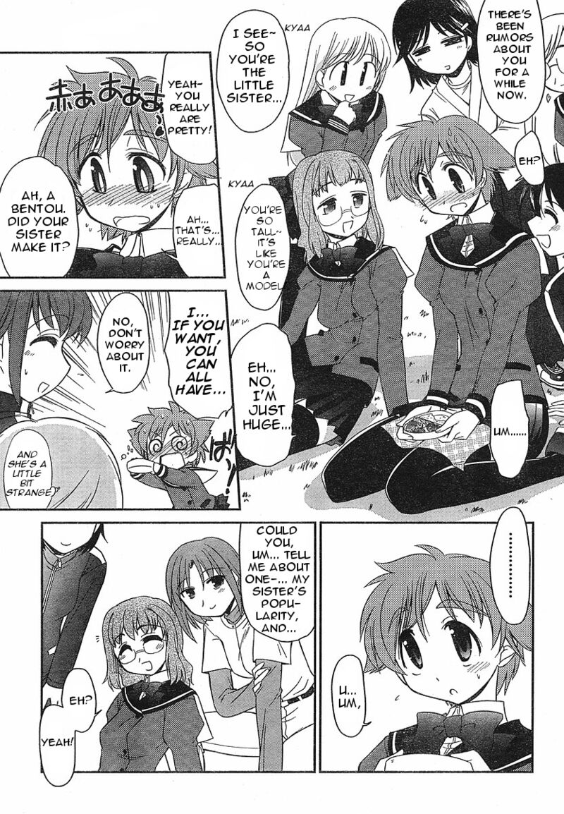 L Size Little Sister 2 15