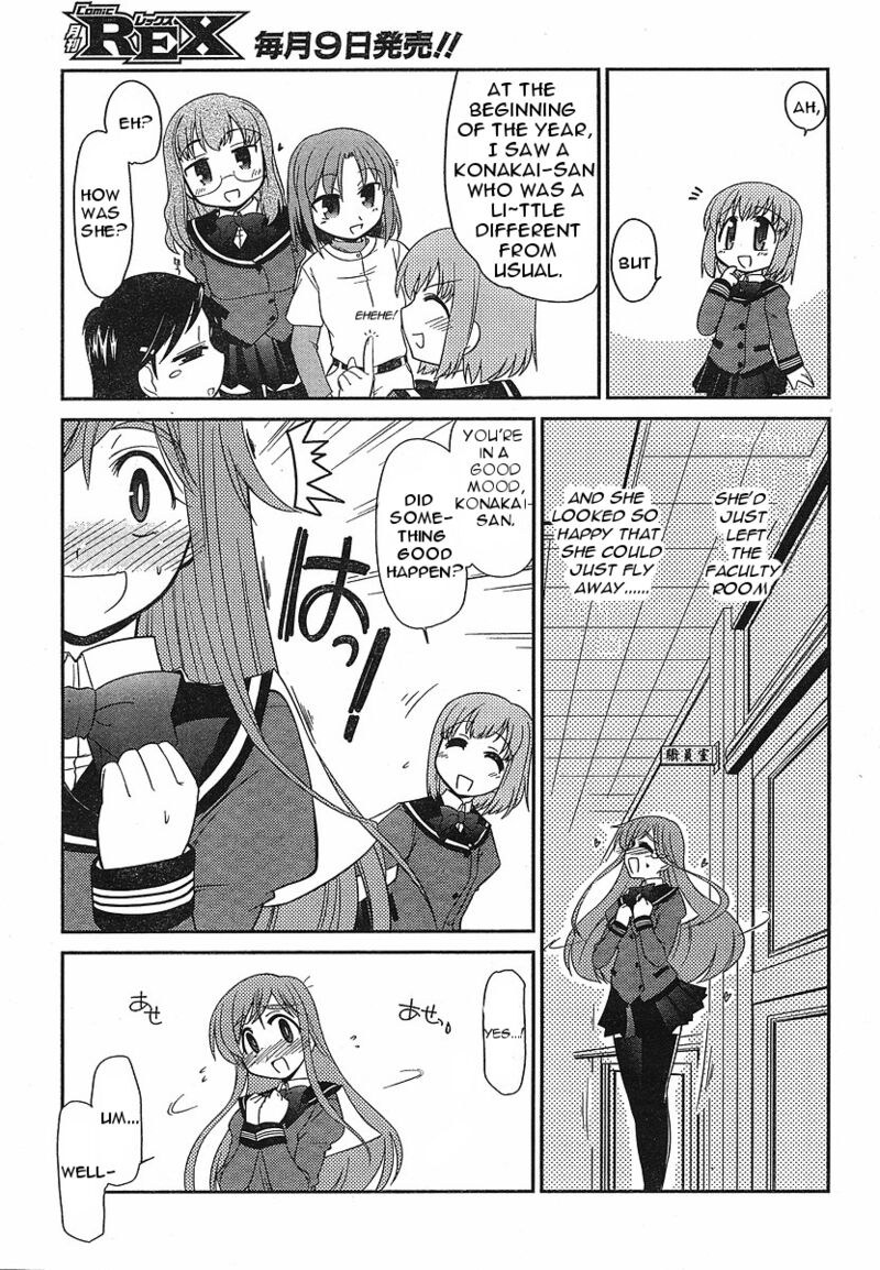 L Size Little Sister 2 17