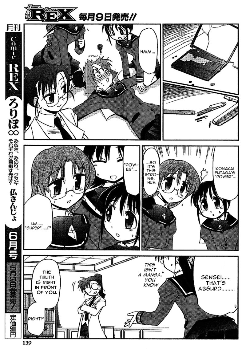 L Size Little Sister 3 17