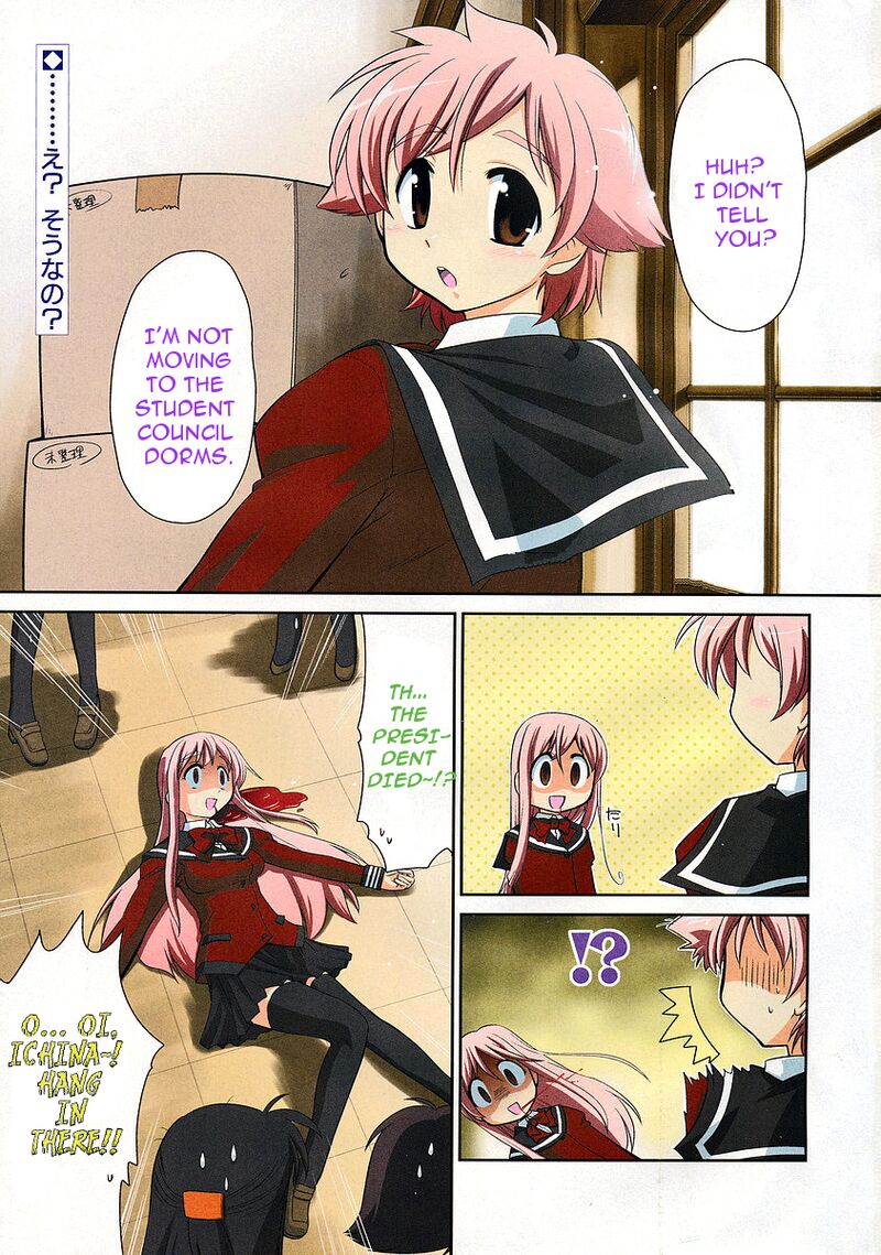 L Size Little Sister 4 1