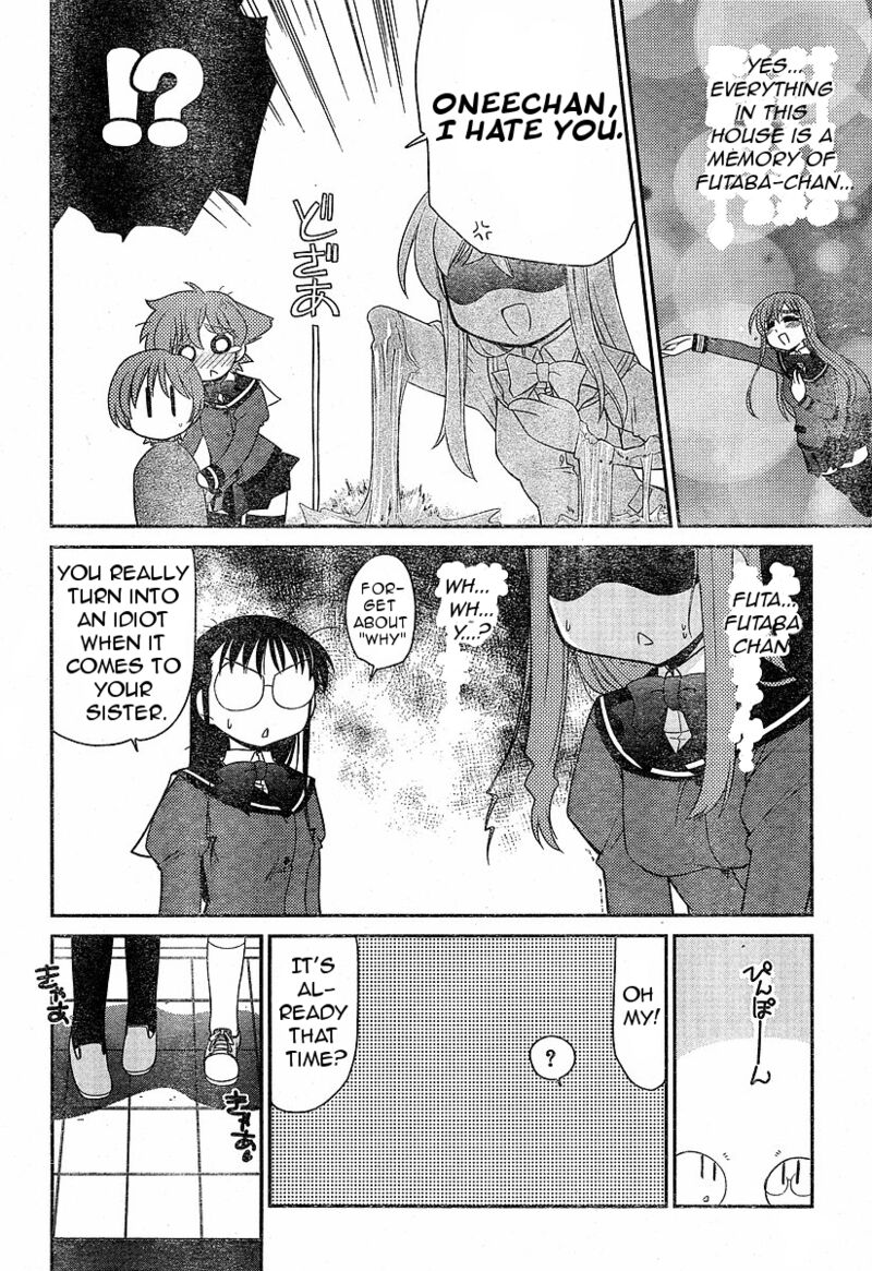 L Size Little Sister 4 16