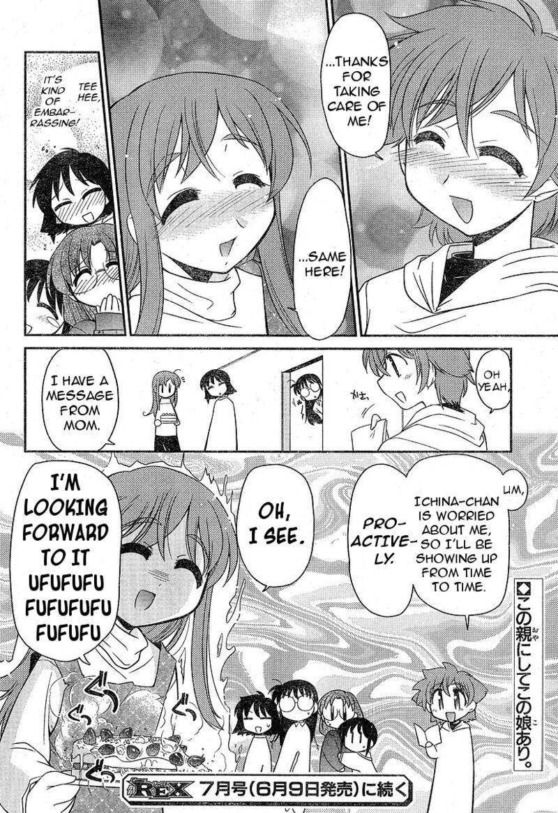 L Size Little Sister 4 24
