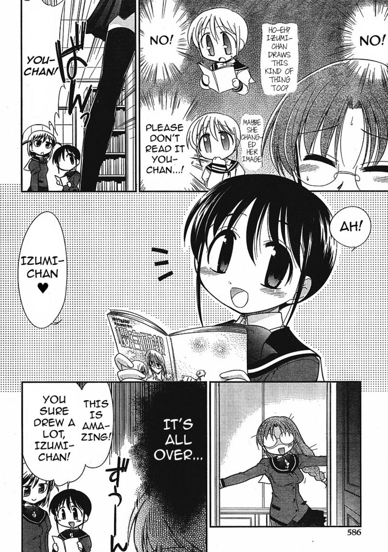 L Size Little Sister 7 16