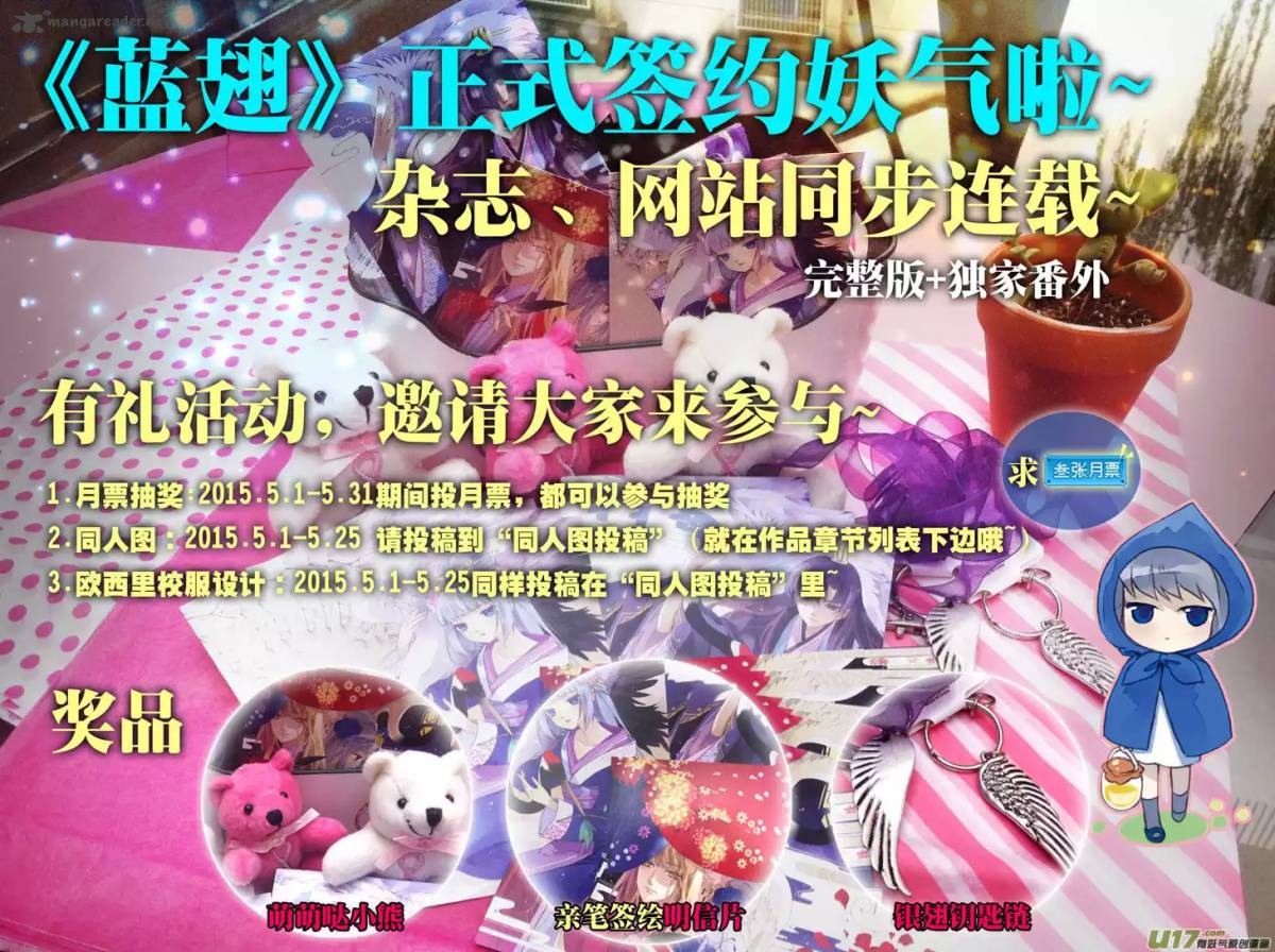 Lan Chi 24 35