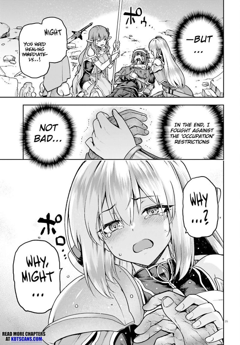 Last Boss Toubatsugo Ni Hajimeru Nishuume Boukensha Life Hajimari No Machi De Wakeari Bishoujo Tachi Ga Mechakucha Natsuite Kimasu 1 23