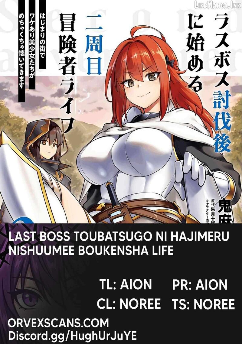 Last Boss Toubatsugo Ni Hajimeru Nishuume Boukensha Life Hajimari No Machi De Wakeari Bishoujo Tachi Ga Mechakucha Natsuite Kimasu 10 2