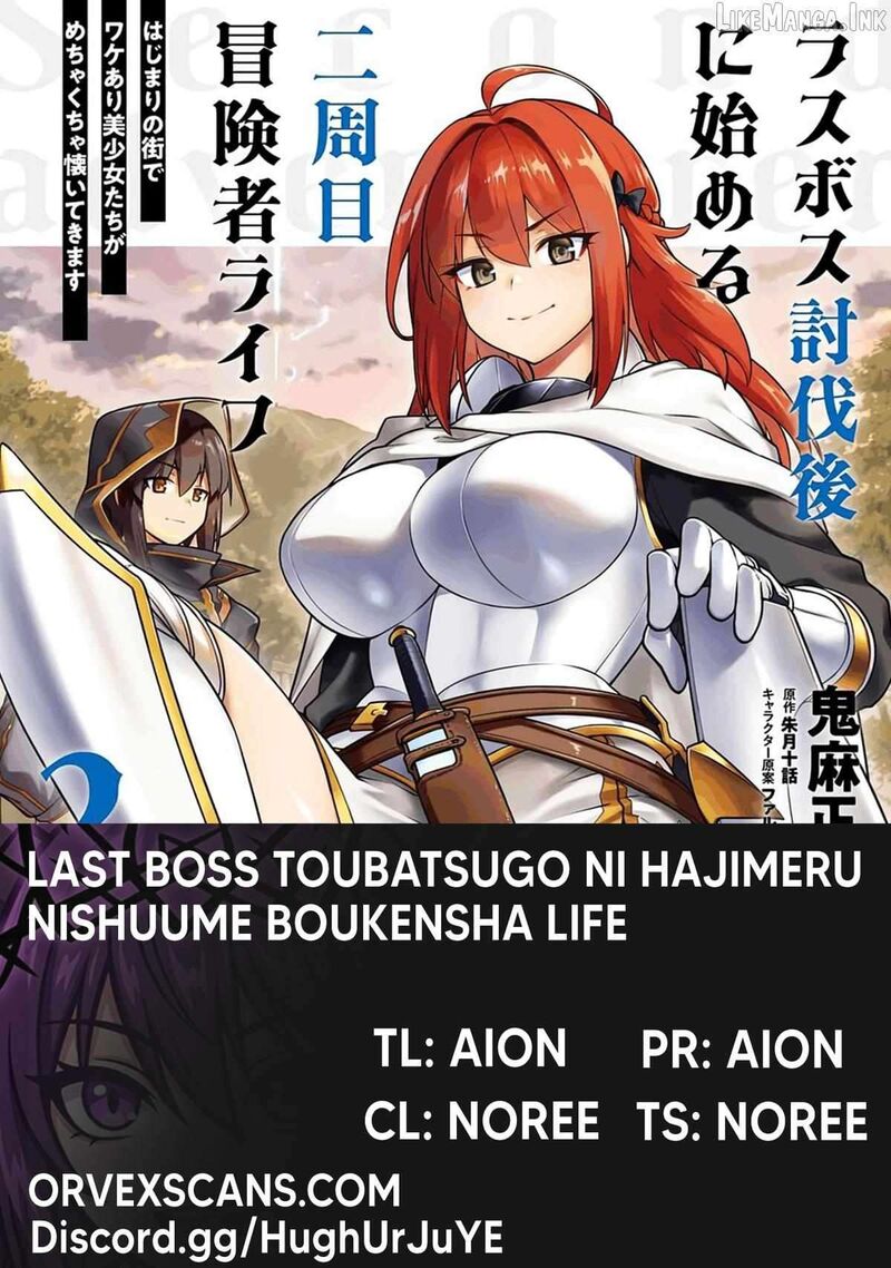 Last Boss Toubatsugo Ni Hajimeru Nishuume Boukensha Life Hajimari No Machi De Wakeari Bishoujo Tachi Ga Mechakucha Natsuite Kimasu 9 1
