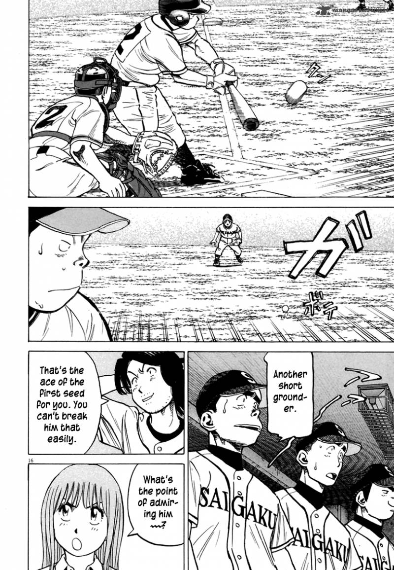 Last Inning 160 16