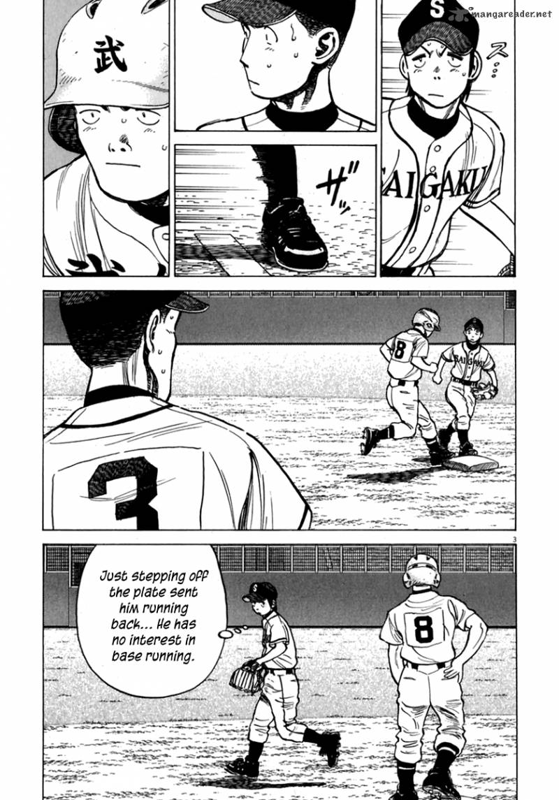 Last Inning 177 3