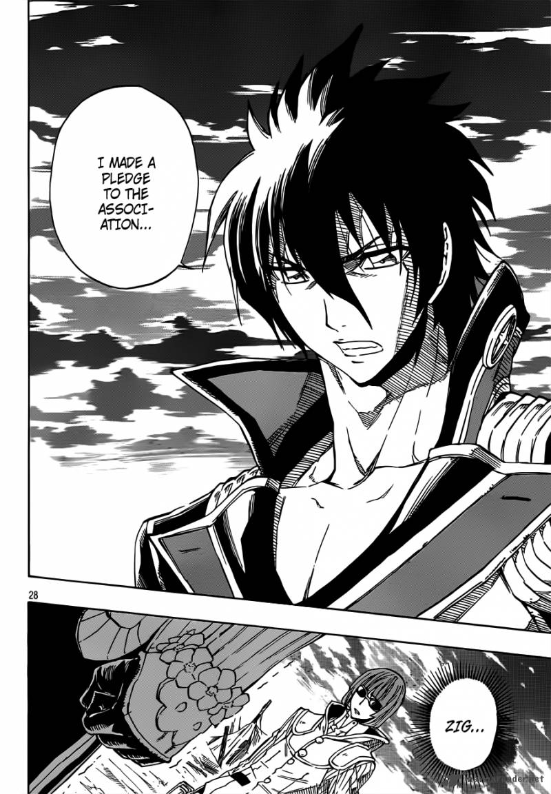 Last Ranker Be The Last One 5 28