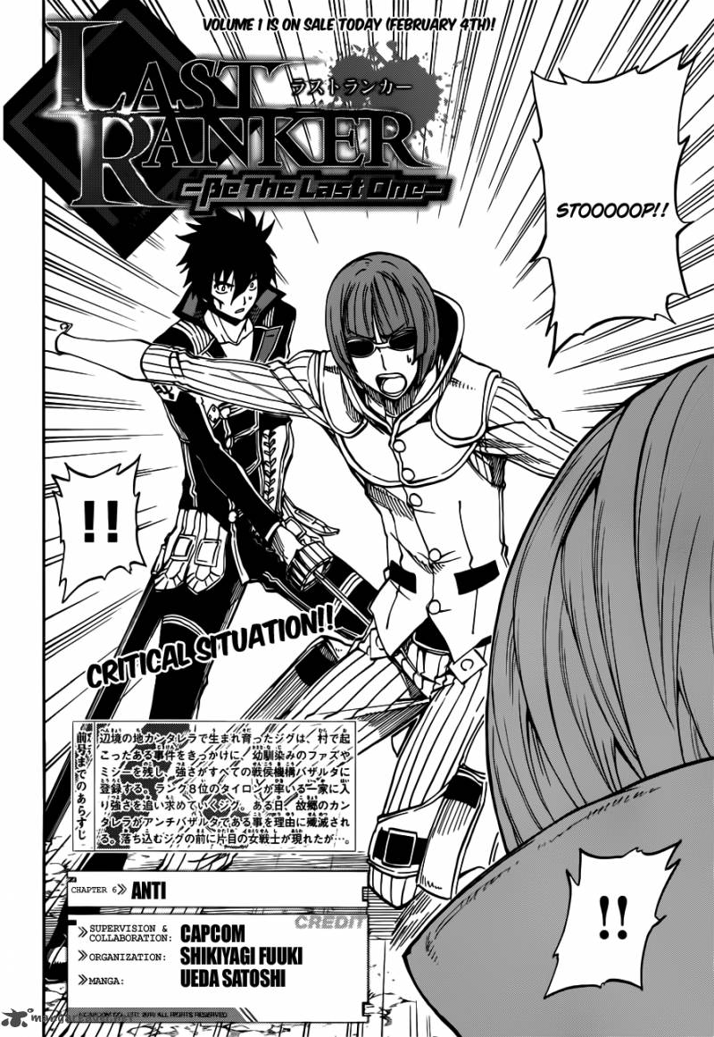 Last Ranker Be The Last One 6 3