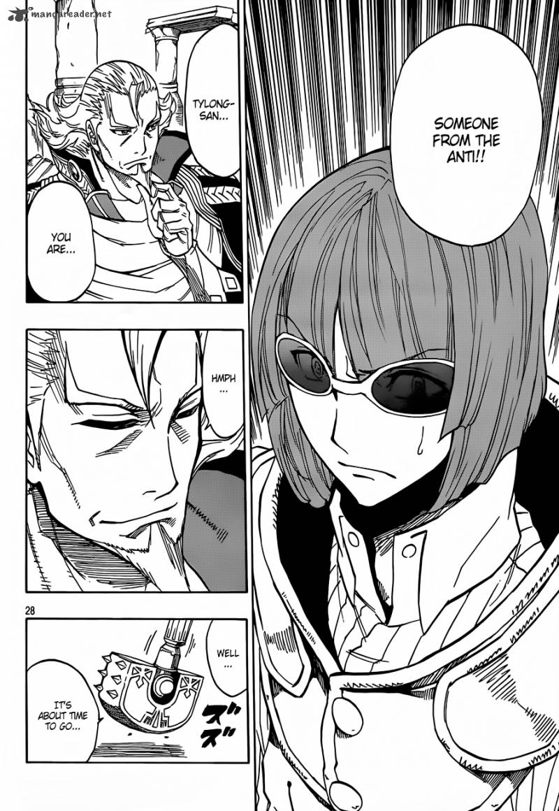 Last Ranker Be The Last One 7 29