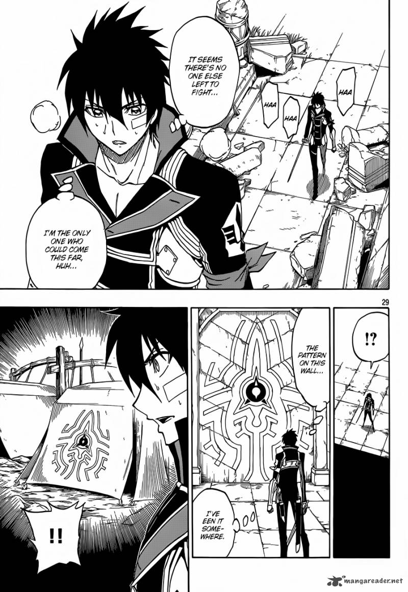 Last Ranker Be The Last One 7 30