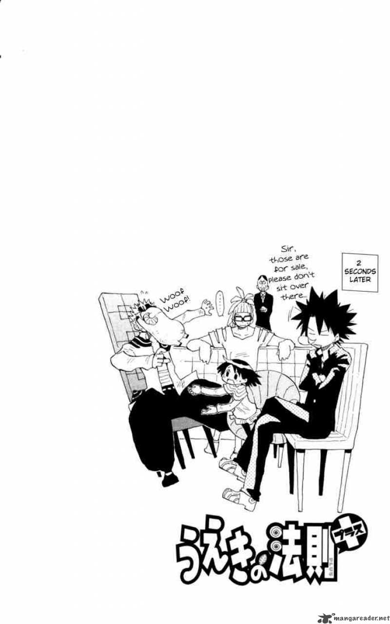 Law Of Ueki Plus 10 3