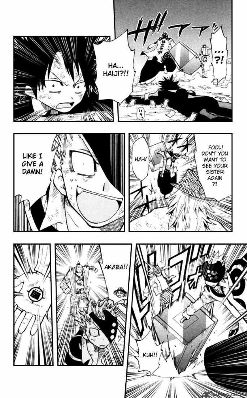 Law Of Ueki Plus 10 5